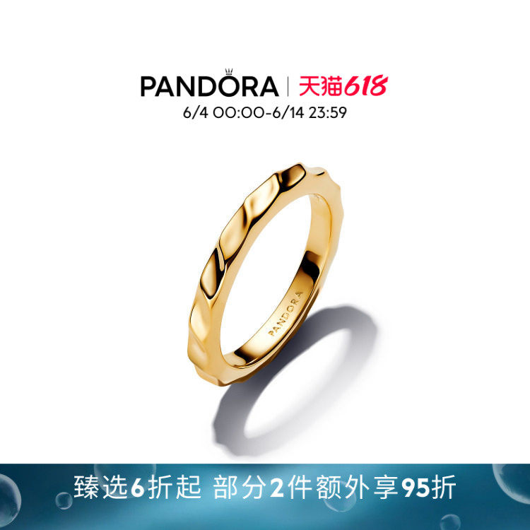 [618狂欢节]Pandora潘多拉ESSENCE天性波纹戒指金色个性男女同款