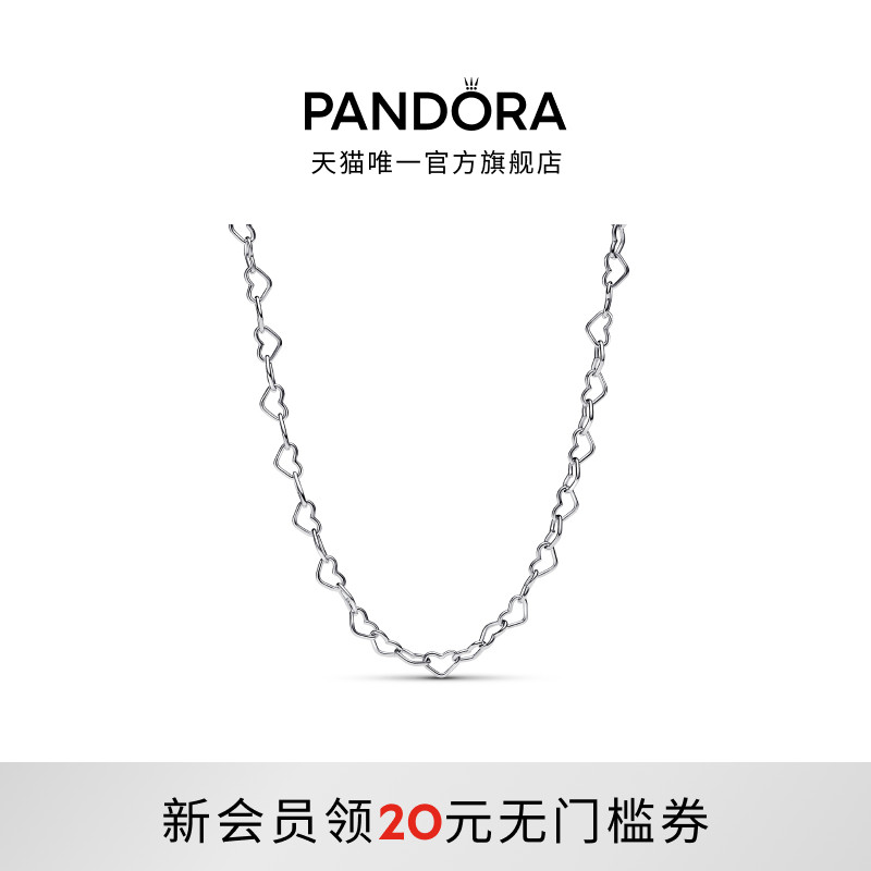 Pandora潘多拉银心形项链爱心连环设计小众素链简约礼物