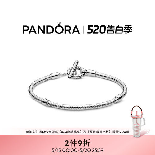 潘多拉T形扣蛇骨链小众个性