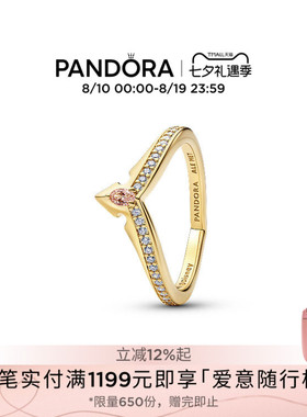 [七夕礼物]Pandora潘多拉Disney x Pandora 睡美人王冠戒指典雅