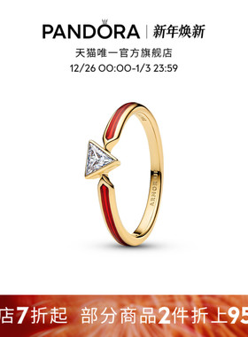 [新年礼物]Pandora潘多拉漫威系列钢铁侠戒指反应堆珐琅工艺个性