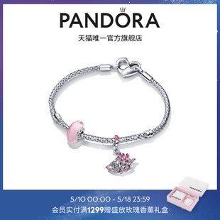 Pandora潘多拉花开扇舞手链套装 小乔粉色梦幻浪漫桃花扇女 新品