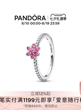 [七夕礼物]Pandora潘多拉闪耀花朵戒指粉色金色银色女精致时尚