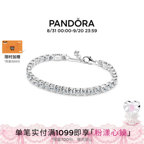 Pandora潘多拉闪耀吸睛网球手链叠戴优雅个性时尚