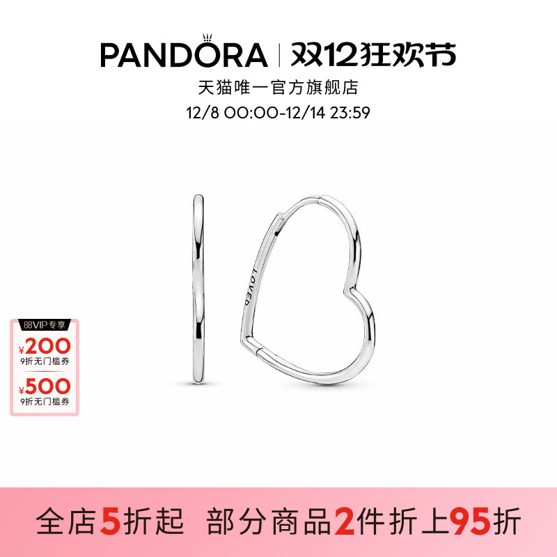 潘多拉俏皮爱心耳环钩轻奢礼物