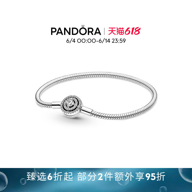 [618狂欢节]Pandora潘多拉Moments光环链扣蛇骨链手链简约素链