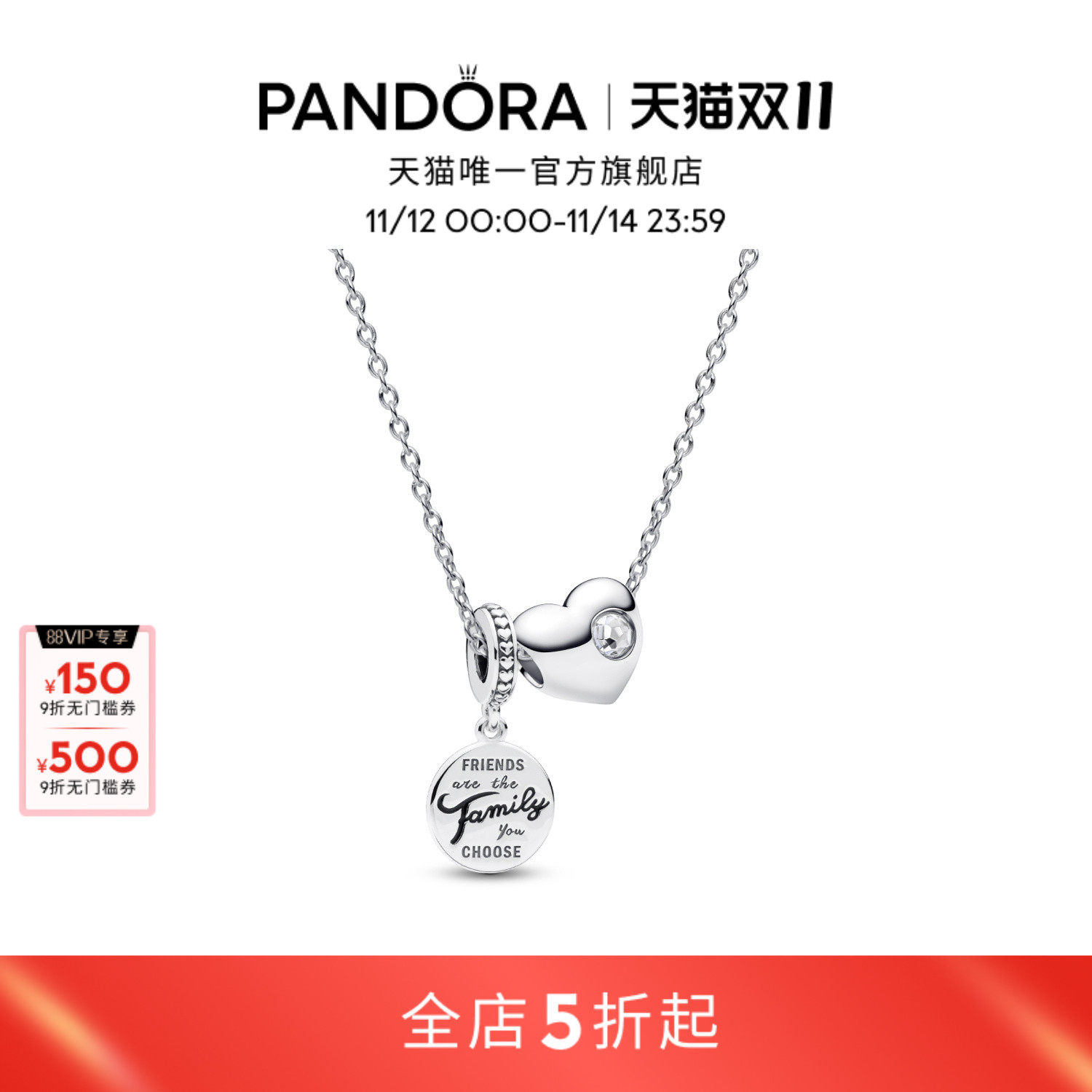 [双11新品]Pandora潘多拉心想事成项链生日礼物12月份天蝎座