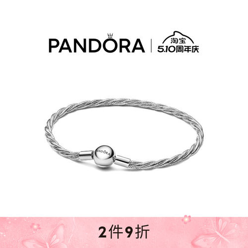Pandora潘多拉原点蛇骨手链扭转绳结质感高级银色时尚个性素链