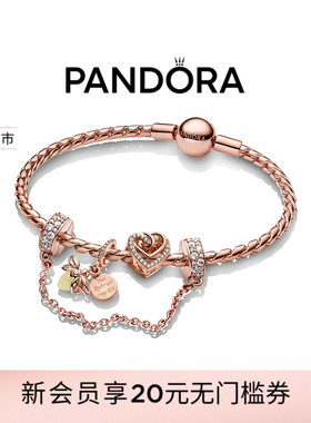 [新品]Pandora潘多拉鎏心絮语手链套装璀璨流光浪漫送女友礼物