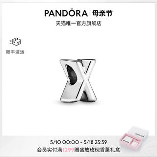 [520礼物]Pandora潘多拉字母A-Z串饰925银diy串珠个性小众现代风