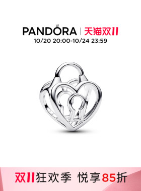 [双11狂欢季]Pandora潘多拉镂空心形挂锁串饰金色银色镂空设计