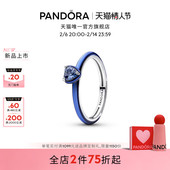 Pandora潘多拉蓝色心形戒指紫色红色经典 情人节礼物 心形新品