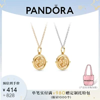 [Tanabata Gift] Pandora Panra Panji Pirates Counglace Set ZT1003