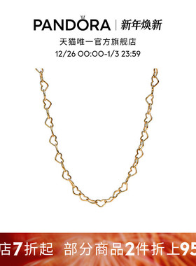 Pandora潘多拉14K镀金心形项链爱心连环设计可爱素链礼物
