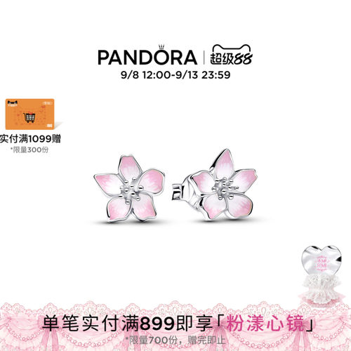 Pandora潘多拉樱花耳钉珐琅工艺浪漫梦幻送女友礼物春夏
