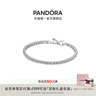Pandora潘多拉闪耀网球手链925银素链可叠戴时尚 女七夕礼物