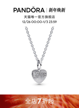 镌刻爱意项链套闪耀LOVE