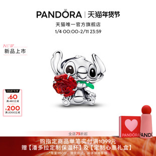 [新品]Pandora潘多拉Disney x Pandora 史迪奇玫瑰穆拉诺玻璃串饰