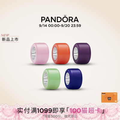 [新品]Pandora潘多拉粉色蓝色穆拉诺玻璃迷你串饰珠珠链DIY多色