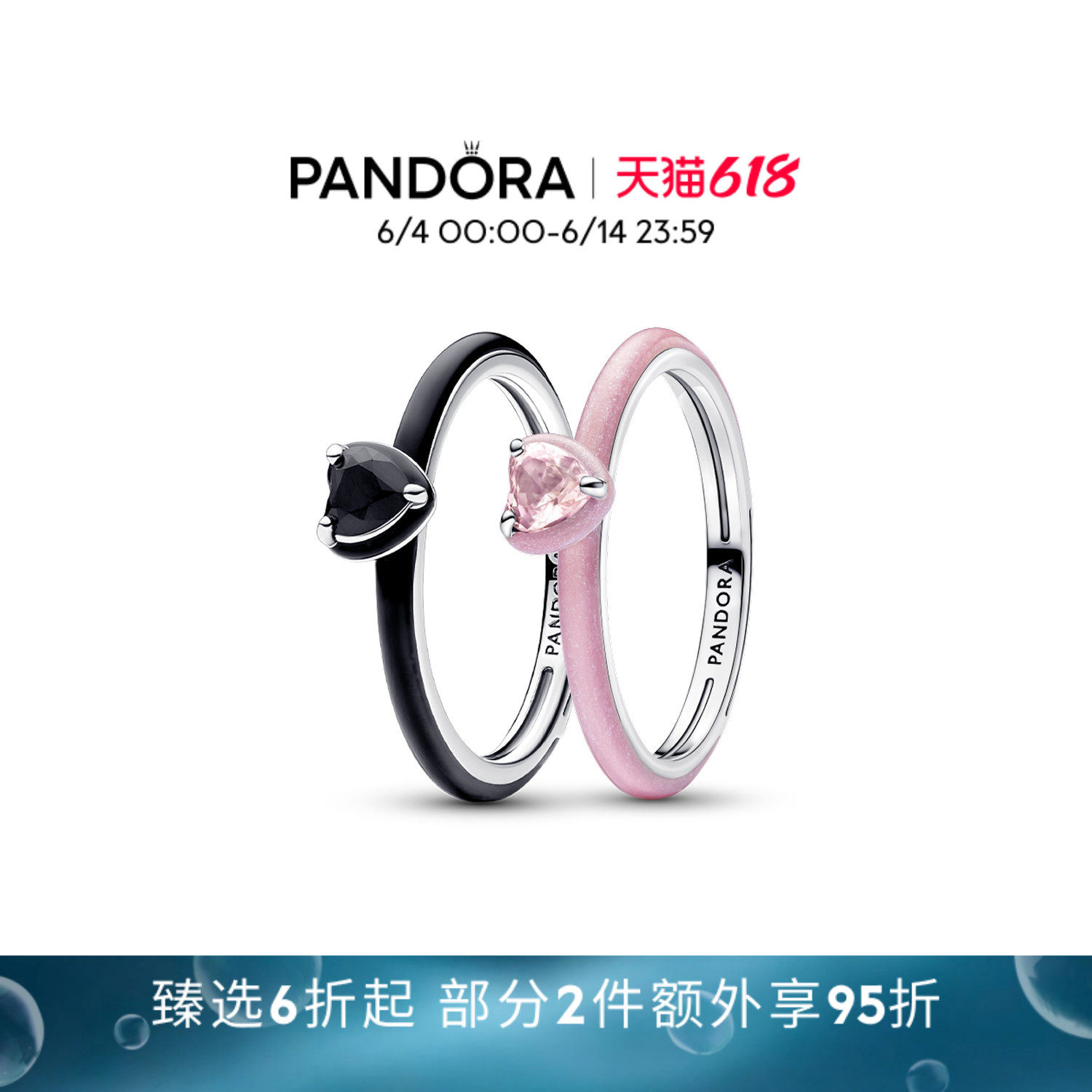 [618狂欢节]Pandora潘多拉ME系列率性之心戒指爱心情侣对戒可叠戴