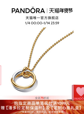 Pandora潘多拉ESSENCE天性熠彩项链双色设计气质精致时尚优雅