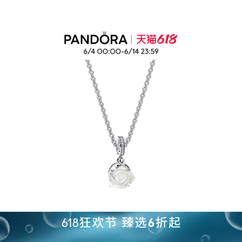 [618狂欢节]Pandora潘多拉白玫瑰项链套装花卉优雅轻奢气质礼物