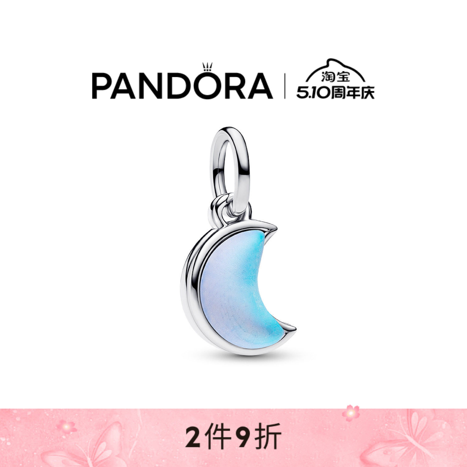Pandora�˶������¶���һ���η��¹�ʯ��������DIY�����ɫ  1202.4Ԫ��2��(��601.2Ԫ/��)
