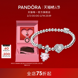 [情人节礼物]Pandora潘多拉真爱宣言手链套装粉色爱心精致甜美