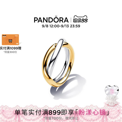 [法宣阁同款]Pandora潘多拉ESSENCE天性双生戒指小众气质中性礼物