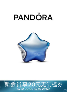 Pandora潘多拉蓝色星星串饰五角星星月时尚925银DIY串珠