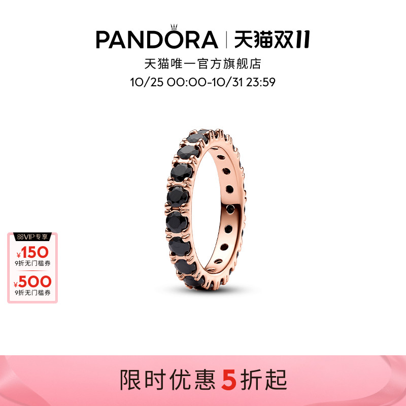 [双11]Pandora潘多拉黑色闪耀永恒之环戒指小众创意礼物