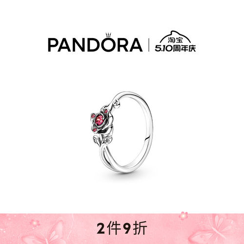 潘多拉美女与野兽玫瑰单石戒指