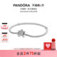 Pandora潘多拉Moments不对称星形链扣蛇骨链手链DIY素链