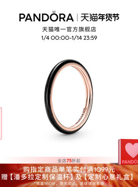 Pandora潘多拉ME系列黑釉戒指珐琅工艺个性中性可叠戴礼物