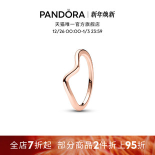 Pandora潘多拉恒耀流光戒指波浪造型百搭简约礼物