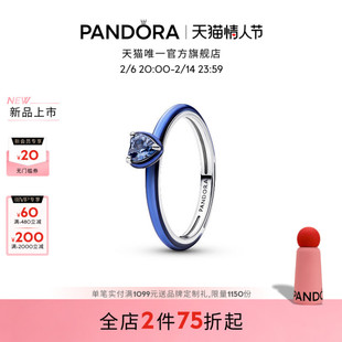 [情人节礼物]Pandora潘多拉蓝色心形戒指紫色红色经典心形新品