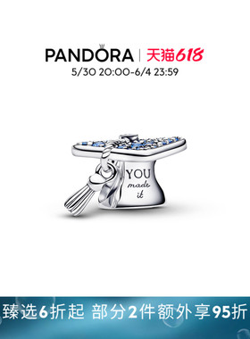 [618抢先购]Pandora潘多拉闪耀蓝色2026毕业帽串饰精致回忆纪念