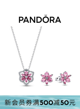 Pandora潘多拉璀璨花朵项链耳钉套装闪耀拼花时尚高级精致礼物