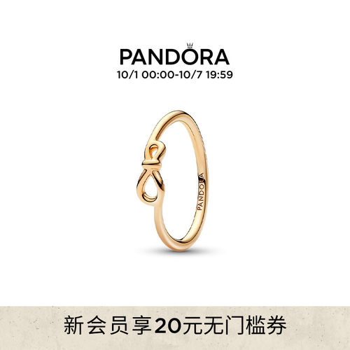 pandora/潘多拉永恒符号花结戒指