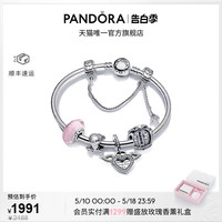 [520礼物]Pandora潘多拉天使之约手镯套装粉珠爱心皇冠轻奢送女友