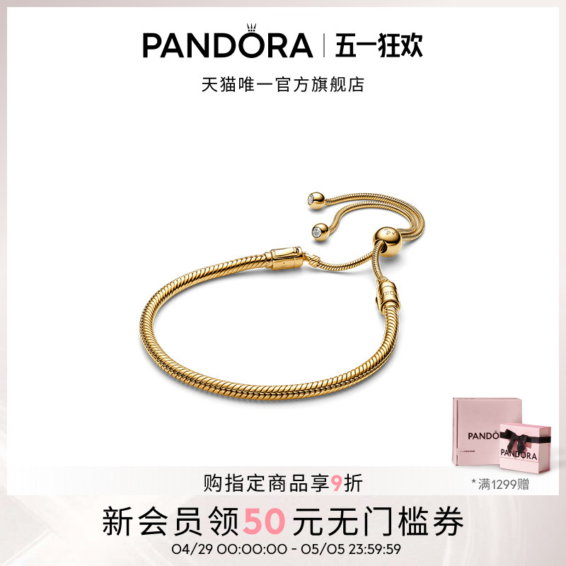 ɫ-ȳߴ 28CM 28cm Pandora˶14K𻬶ɵڽɫDIY߹1258.2Ԫ