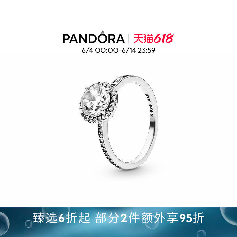 [618狂欢节]Pandora潘多拉经典优雅戒指925银闪耀单钻华丽精致