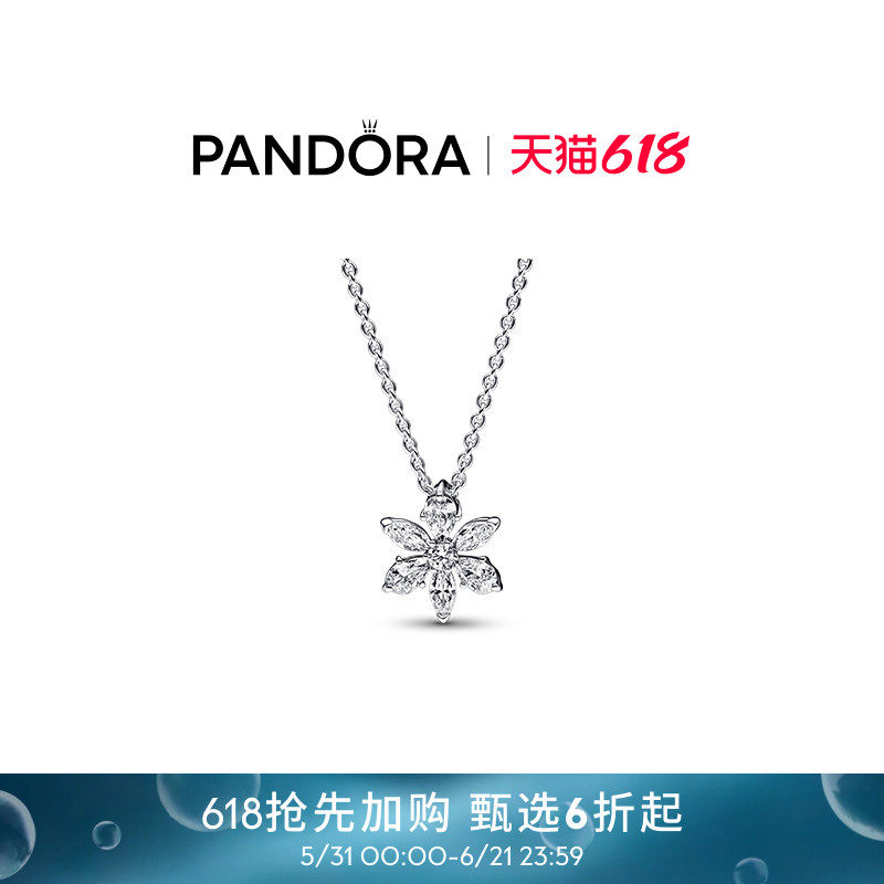 [抢先加购]Pandora潘多拉闪耀花朵标本吊坠项链颈饰精致植物
