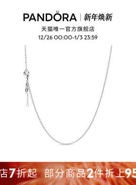 [新年礼物]Pandora潘多拉锁骨链项链颈饰素链DIY小众设计自由搭配