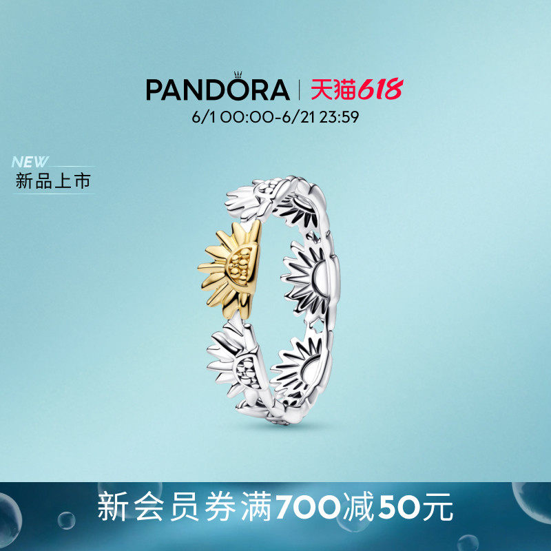 [新品]Pandora潘多拉向日葵双色戒指向阳花光芒闪耀日常百搭礼物