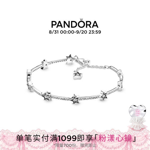 潘多拉轻奢小众手链天之星际女