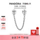 Pandora潘多拉永恒 心安全链DIY串珠设计风格 百搭情侣礼物