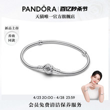 [乔欣同款]Pandora潘多拉盛放玫瑰链扣蛇骨手链高级优雅花瓣diy女