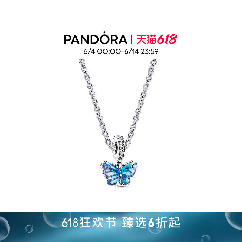 潘多拉蓝色蝴蝶项链套装蜕变之蝶
