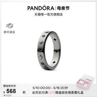 星月送女友情侣同款 520礼物 Pandora潘多拉相守相望戒指套装 浪漫